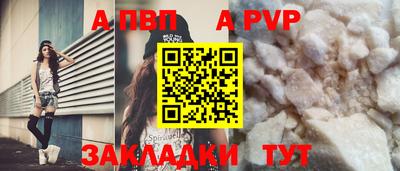 прущие крисы Обнинск