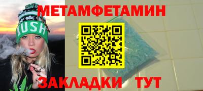 прущие крисы Обнинск