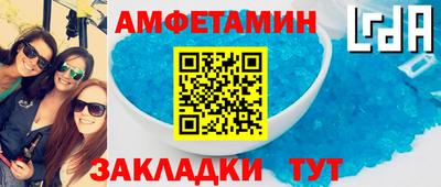первитин Рязань