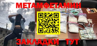 сатива Рыбинск
