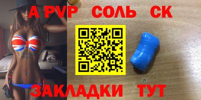 мескалин Обь