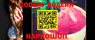 прущие крисы Обнинск