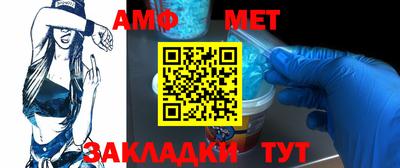 меф VHQ Нягань