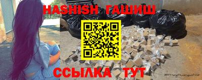 меф VHQ Нягань