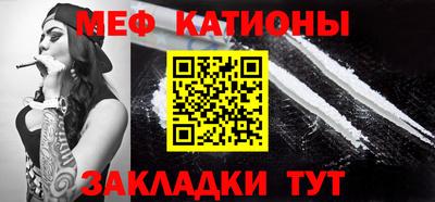 меф VHQ Нягань