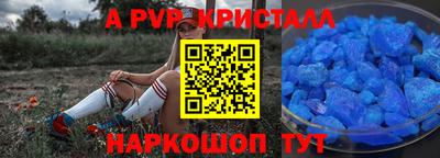 мескалин Обь