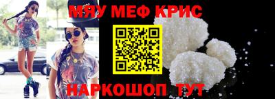 мескалин Обь