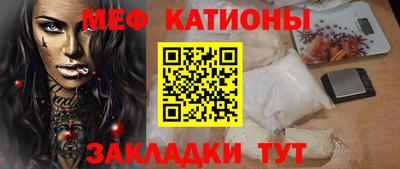 меф VHQ Нягань