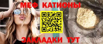 мескалин Обь