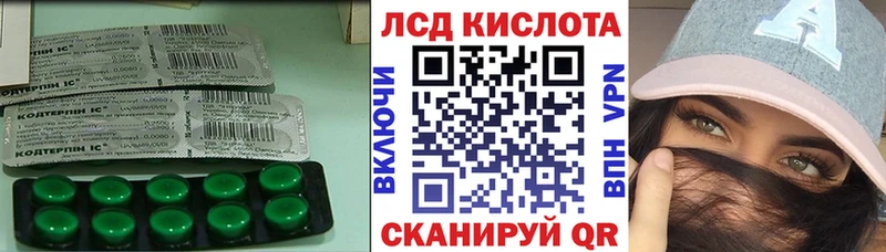 Лсд 25 экстази ecstasy Химки