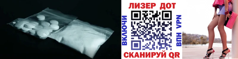 LSD-25 экстази ecstasy  shop формула  Химки 