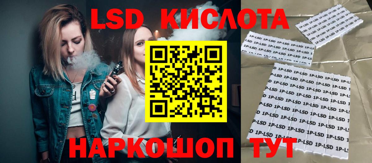 Лсд 25 экстази ecstasy  ЛСД экстази ecstasy  Вход с VPN    ссылка  Химки 
