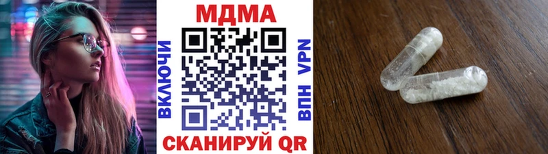 МДМА Molly  купить наркотик  Химки 