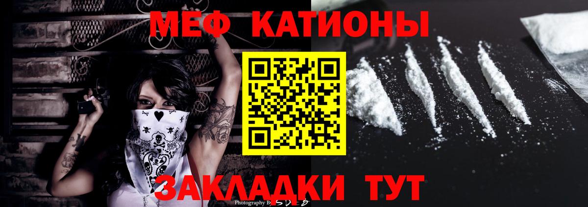 МЯУ-МЯУ  МЯУ-МЯУ 4 MMC  Вход с VPN  Химки 