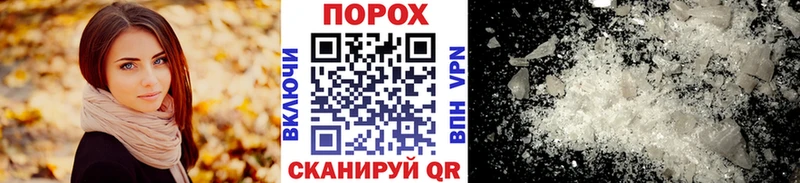МЕТАМФЕТАМИН пудра  кракен ССЫЛКА  Химки  закладки 