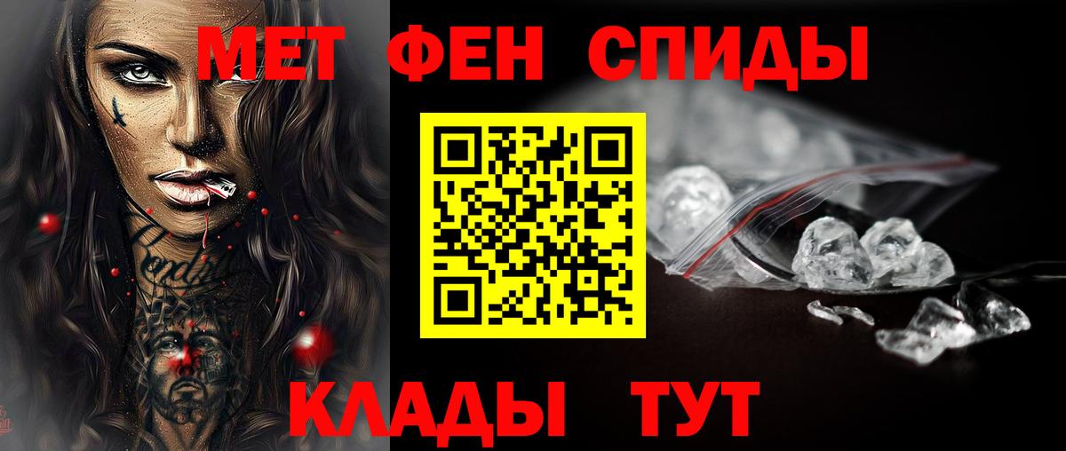 Метамфетамин витя  Вход с VPN  Метамфетамин витя  Химки 