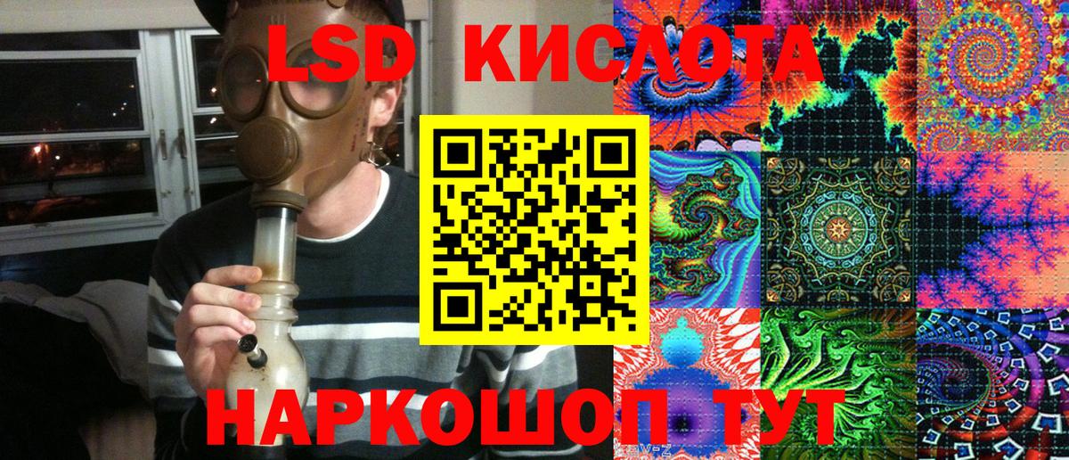 Наркотические марки 1,5мг  Наркотические марки 1,5мг  Химки  Вход с VPN 