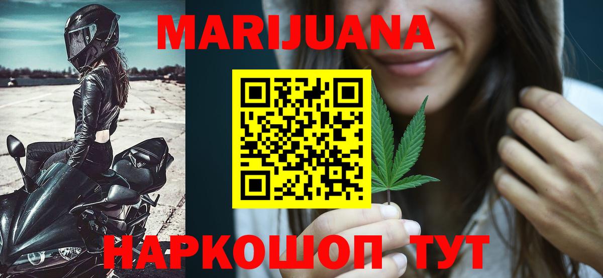 Каннабис индика Химки